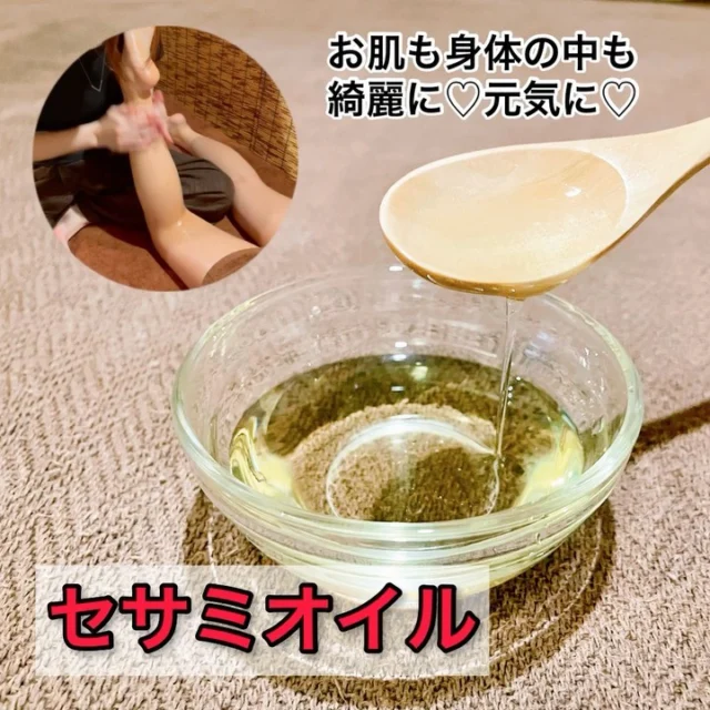 オイルトリートメントで使用している『セサミオイル』😊

セサミオイルは、美容や健康に嬉しい効果・効能があるんです✨

テクスチャー
ーーーーーーー
伸びがとても良くマッサージを気持ち良く感じていただけやすい！

デトックス効果
ーーーーーーーー
高い浸透力で肌から毛細血管に入り込み、血液とともに全身を巡ります
体内の蓄積した老廃物や毒素を絡めとり体外へ排出します！

血行促進
ーーーーー
セサミンには血行を促進する効果があります
血行が良くなることで身体の疲れや不調を改善！

保湿効果
ーーーーー
保湿効果も抜群で肌をしっとり柔らかくしてくれます！

抗酸化作用
ーーーーーー
多くの抗酸化物質が含まれていて、細胞の酸化を防止して肌老化から守ってくれます
『若返りのオイル』と言われています！

そんなセサミオイルをたっぷりと使用してオールハンドで施術させていただいてます😊♡

プラズマフェイシャルのデコルテマッサージもセサミオイルを使用してます🙌

ぜひお越しくださいませ👍
ご予約お待ちしておりますヾ( 〃ω〃)ﾉ✨✨

□炭酸温浴付きオイルトリートメントコース
・70分 ¥5,500
・100分 ¥7,500
・130分 ¥9,000

□ドライヘッドスパ20分
　上記コースに追加 ¥1,500
　ヘッドのみ ¥2,000

□ご新規様クーポン
『炭酸温浴付きオイルトリートメント100分コース＋ドライヘッドスパ20分』
(計120分)
 通常¥9,000 → 初回¥7,000 (税込み)

〜〜〜〜〜〜〜〜〜〜〜〜〜〜〜〜〜〜〜〜〜〜〜〜
xuxa-シューシャ
大阪府吹田市広芝町4-28アルデール江坂201
◻︎不定休
◻︎営業時間 11:00〜20:30(最終受付19:00)
※営業時間外ご希望の場合でも別途料金で承りますのでご連絡下さい
※男性のお客様はご紹介の方に限らせいただきます

ご予約はホットペッパービューティーから、お問い合わせは公式ライン又はインスタグラムDMからお気軽にご連絡ください☆

#大阪 #吹田 #江坂 #駅近 #トータルビューティーサロン  #プライベートサロン #エステサロン #大阪エステ #吹田エステ #リラクゼーション #オイルトリートメント #オイルマッサージ #マッサージ  #ボディケア #ボディメンテナンス #ドライヘッドスパ #ヘッドマッサージ