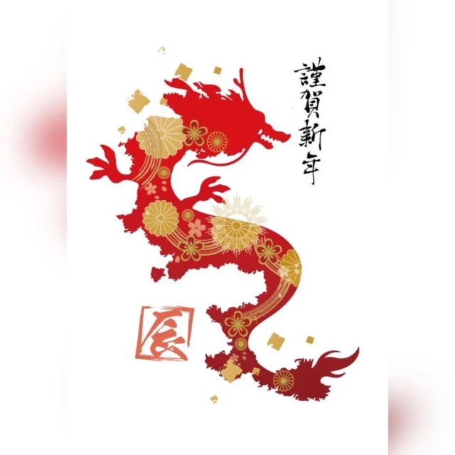 🐉🎍新年のご挨拶🎍🐉

あけましておめでとうございます✨

旧年中はxuxaをご愛顧いただきありがとうございました😊
いっそうのサービス向上を目指しスタッフ一同精進してまいります❣️

本年もどうぞよろしくお願いいたします🙇‍♀️

フェイシャル、ボディは3日〜
マツエク・パーマ、ネイルは4日〜
営業になります

ご予約お待ちしております⁽⁽ ◟(∗ ˊદ` ∗)◞ ⁾⁾✨

〜〜〜〜〜〜〜〜〜〜〜〜〜〜〜〜〜〜〜〜〜〜〜〜
xuxa-シューシャ
大阪府吹田市広芝町4-28アルデール江坂201
◻︎不定休
◻︎営業時間 11:00〜20:30(最終受付19:00)
※営業時間外ご希望の場合でも別途料金で承りますのでご連絡下さい
※男性のお客様はご紹介の方に限らせいただきます

ご予約はホットペッパービューティーから、お問い合わせは公式ライン又はインスタグラムDMからお気軽にご連絡ください☆

#大阪 #吹田 #江坂 #駅近 #トータルビューティーサロン  #プライベートサロン #エステサロン #大阪エステ #吹田エステ  #プラズマフェイシャル #リブセラ #オイルトリートメント #マッサージ #ドライヘッドスパ ＃マツエク #まつ毛パーマ #ネイル