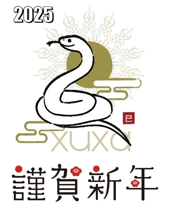 ⛩️🎍あけましておめでとうございます🐍⛩️

旧年中はxuxaをご愛顧頂き、誠にありがとうございました😊
2025年もより一層、ご満足いただけるよう更なる努力をしてまいります✨

本年も何卒よろしくお願い申し上げます🙇‍♀️

1月ご来店くださったお客様に、お年玉プレゼントとしてフェイスパックをお渡しさせていただきます🧧

ボディ、フェイシャルは4日〜
マツエク、ネイルは6日〜
の営業となります

皆様のご来店を心より楽しみにお待ちしております☺️✨

〜〜〜〜〜〜〜〜〜〜〜〜〜〜〜〜〜〜〜〜〜〜〜〜
xuxa-シューシャ
大阪府吹田市広芝町4-28アルデール江坂201
◻︎不定休
◻︎営業時間 11:00〜20:30(最終受付19:00)
※営業時間外ご希望の場合でも別途料金で承りますのでご連絡下さい
※男性のお客様はご紹介の方に限らせていただきます

ご予約はホットペッパービューティーから、お問い合わせは公式ライン又はインスタグラムDMからお気軽にご連絡ください☆

#大阪 #吹田 #江坂 #駅近 #トータルビューティーサロン  #プライベートサロン #エステサロン #大阪エステ #吹田エステ  #プラズマフェイシャル #リブセラ #オイルトリートメント #周波トリートメント #エレクトロ #マッサージ #ドライヘッドスパ #マツエク #まつ毛パーマ #ネイル